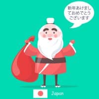 Japan Santa Claus dressed in kimono, icon of flag and greeting of happy New Year translated in Japanese language isolated on vector illustration